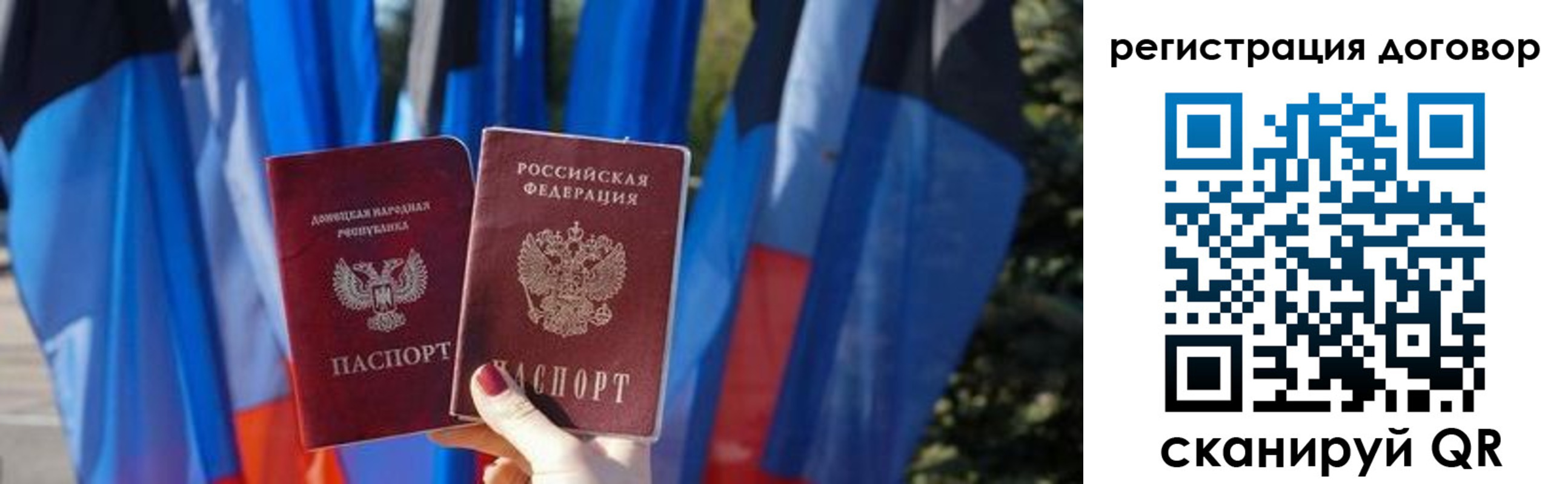 временная регистрация госуслуги в Реже